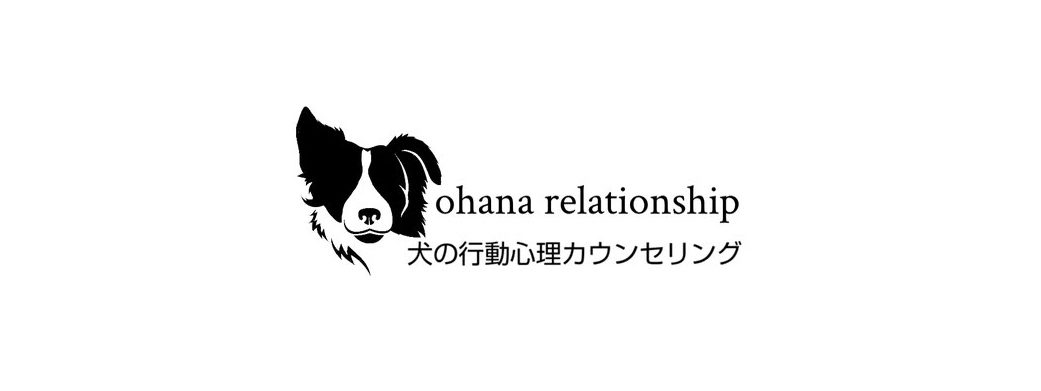 参考資料:てんかん発作を抱える犬と同居犬